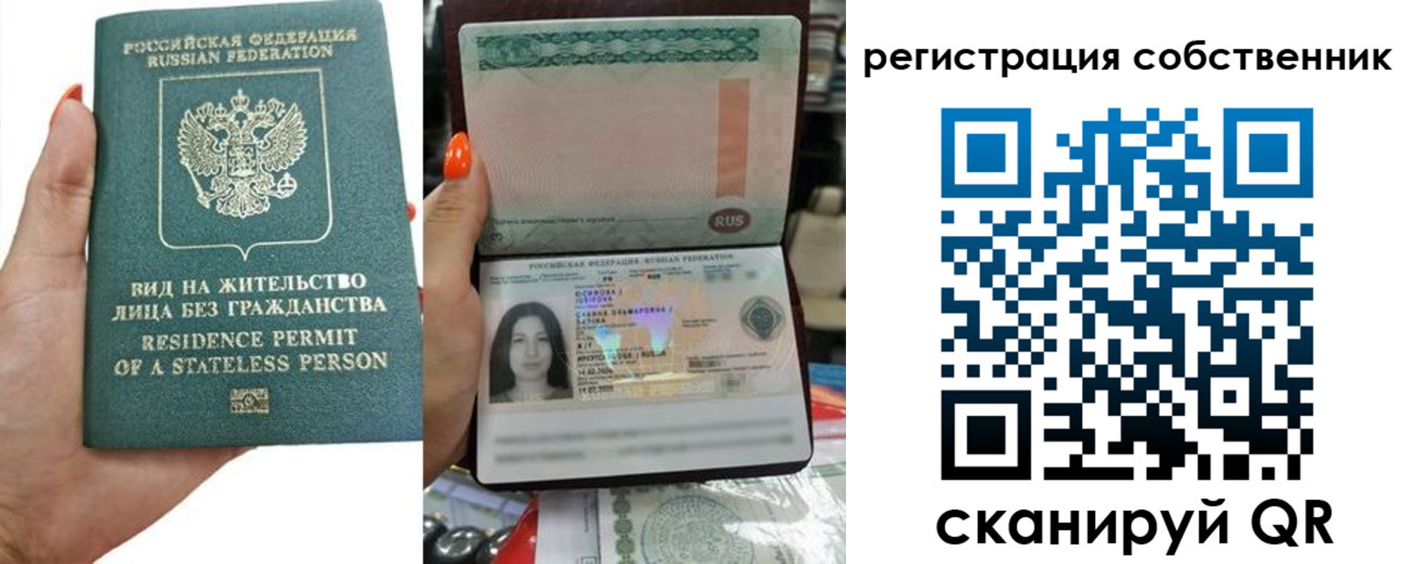 прописка иностранных граждан в Хабаровске